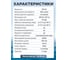Насос циркуляционный A&P Titan Pro WRS50-750-F, AP118TP005 7