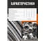 Подводка гибкая универсальная STACORT из нержавеющей стали SS304, NT-1 1/2''- 800 Г-Г (никель, гайка-гайка, 800 мм) NT-1 1/2-800-GG(N) 7