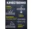 Стальная гибкая подводка для смесителя STACORT для подключения холодной и горячей воды, 2 шт по 40 см, NT-1/2-M10, гайка-штуцер. NT-1/2-M10-400(x2) 8