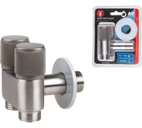Кран вентильный угловой 1/2" нержавеющая сталь AV Engineering AVE258001 ЦЗ-1659147867