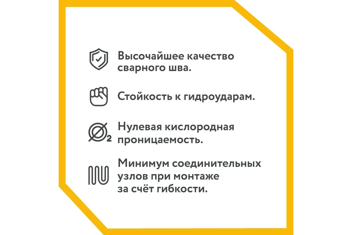 Гофрированная труба из нержавеющей стали Stahlmann SS304 20А ...