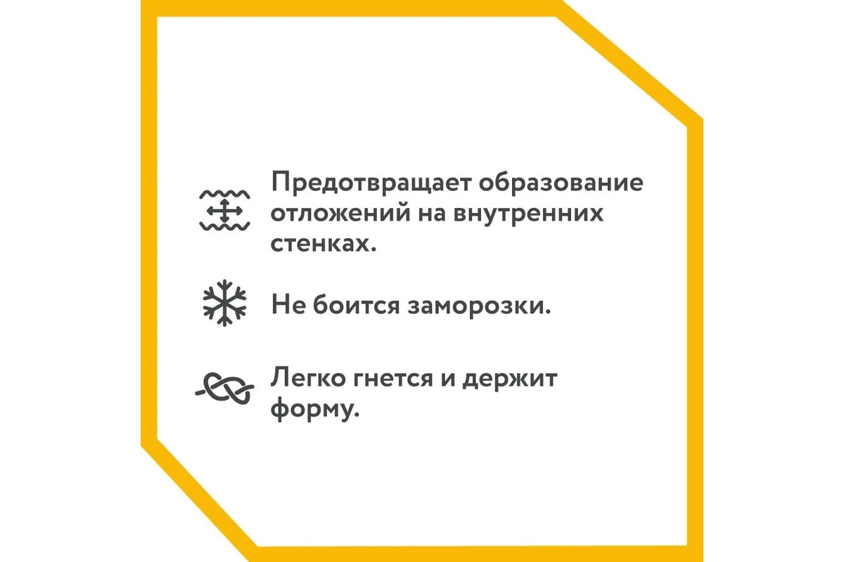 Гофрированная труба из нержавеющей стали Stahlmann SS304 20А ...