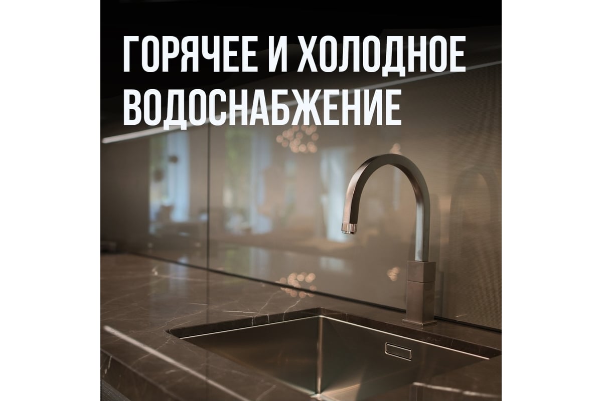 Гофрированная труба из нержавеющей стали Stahlmann SS304 20А ...