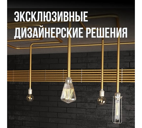 Гофрированная труба из нержавеющей стали Stahlmann SS304 15А, неотожженная, 100 м 2217433