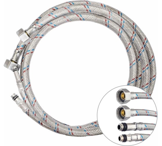 Гибкая подводка для смесителя KLIP КЛИП 1309 гайка из нерж. стали, 1/2хМ10, 1500мм (2 шт.) тов-213287