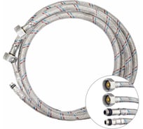Гибкая подводка для смесителя KLIP КЛИП 1308 гайка из нерж. стали, 1/2хМ10, 1200мм (2 шт.) тов-213286