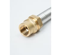 Гибкая подводка Kofulso с муфтами 1/2 дюйма, 150 см (ВР-ВР) - FN BIC/BIC - 15/1500