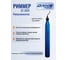 Риммер DAKSTOOLS CT-207E CT207E 3