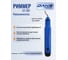 Риммер DAKSTOOLS CT-207 CT207 4