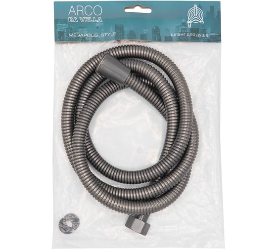 Шланг для душа ARCO DA VELLA 150 см имп/имп, серый (EPDM, втулка ЛАТУНЬ, гайка сталь, гайка-конус пластик) 18845 1