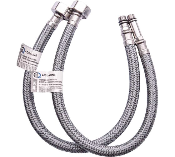 Подводка для смесителя AQUALINE в оплётке из полиамидных нитей 80 см (2 шт.) 05034