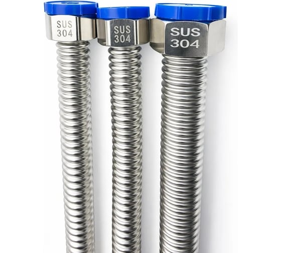 Подводка гибкая универсальная STACORT NTS-1- 500мм Г-Г SUS304, шт NTS-1-500-GG