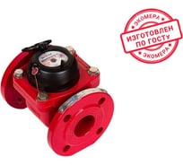 Счетчик воды ЭКО-М ЭКОМЕРА-50ФИ ИМПУЛЬСНЫЙ универсальный (антимагнитный, Ду50, L200) Э-Ф50-УИ