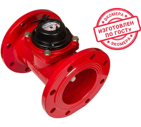 Счетчик воды ЭКО-М ЭКОМЕРА-150Ф универсальный (антимагнитный, Ду150, L300) Э-Ф150-У