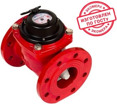 Счетчик воды ЭКО-М ЭКОМЕРА-80Ф универсальный (антимагнитный, Ду80, L220) Э-Ф80-У