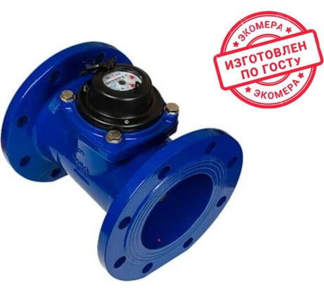 Счетчик воды ЭКО-М ЭКОМЕРА-150Ф холодный (антимагнитный, Ду150, L300) Э-Ф150-Х