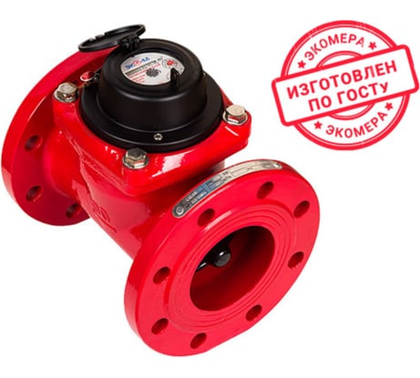 Счетчик воды ЭКО-М ЭКОМЕРА-100Ф универсальный (антимагнитный, Ду100, L245) Э-Ф100-У