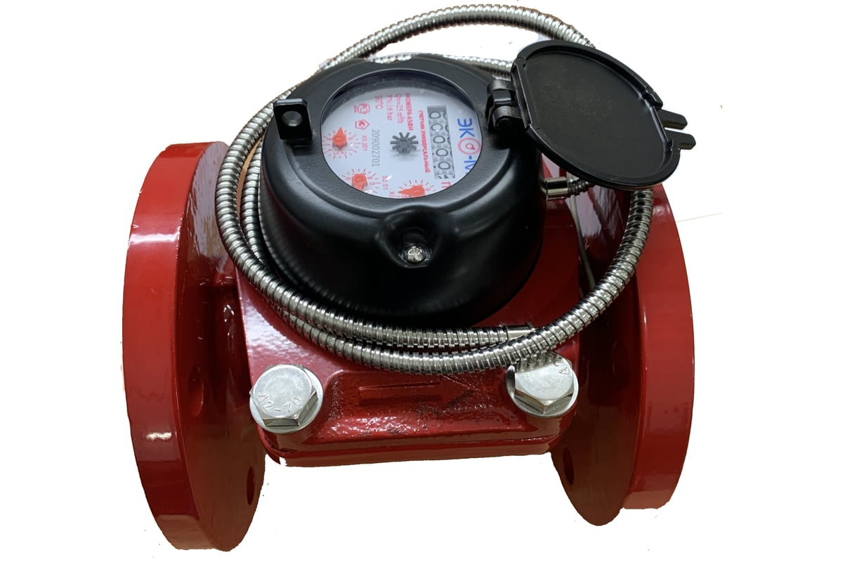 Счетчик воды ЭКО-М ЭКОМЕРА-65ФИ ИМПУЛЬСНЫЙ универсальный (антимагнитный ...