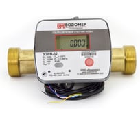 Ультразвуковой счетчик воды ООО "Водомер" УЗРВ-Ду32 RS485/имп.выход, IP-68, +5...+150 VM-1133-032-11B-68-RS