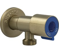 Кран металлокерамика угловой 1/2х1/2, синяя ручка, с отражателем, из нержавеющей стали марки SUS 304, серия МАГНУС цвет матовое ЗОЛОТО Санакс 9269-MG