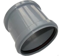 Муфта ООО ПКФ Сварком д=110 канализ. (уп/2шт) СанТех s004801