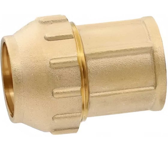 Муфта ООО ПКФ Сварком вн/резьба 32х1 латунь компр. для труб ПНД СанТех s073120