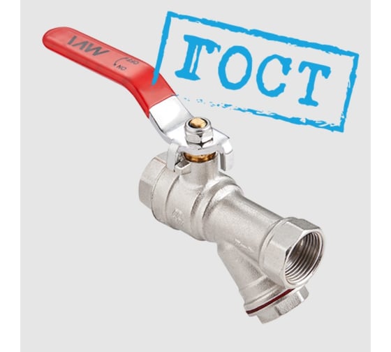 Кран шаровой MVI ГОСТ с фильтром, 1/2 вн.-вн., рычажная рукоятка BV.831.04
