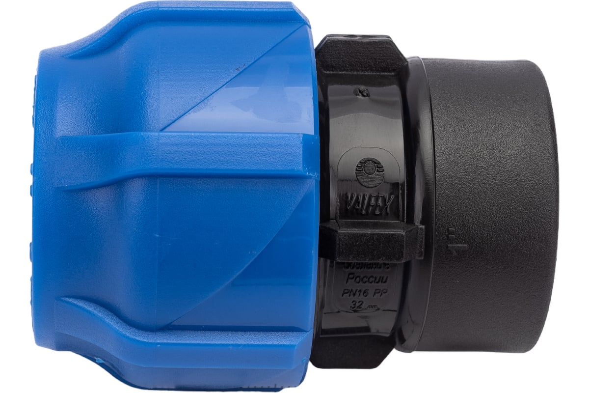 Компрессионная соединительная муфта VALFEX ПНД, с внутренней резьбой ...