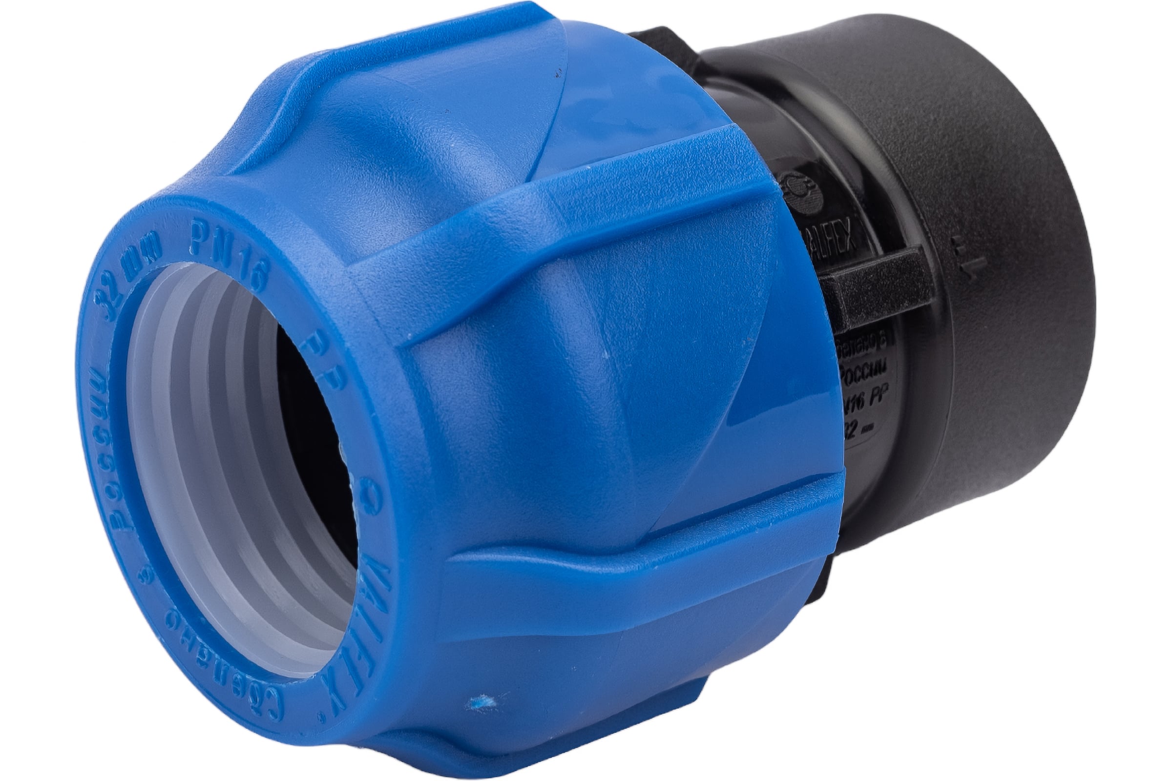 Компрессионная соединительная муфта VALFEX ПНД, с внутренней