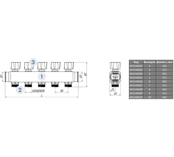 Коллекторный блок BYR PEX из нержавеющей стали с кран-буксами вентильного типа 1-Т4-3/4 ЕК L=50 2725-04