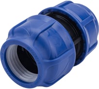 Компрессионная соединительная муфта VALFEX ПНД, 50 121001121050