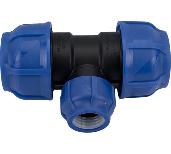 Компрессионный переходной тройник VALFEX ПНД, 50-32-50 1210012503250