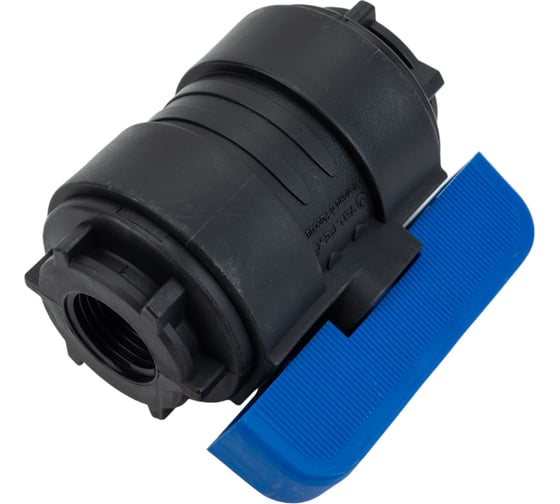 Компрессионный шаровой кран VALFEX ПНД ВН/ВН резьба разборный 1/2"-1/2"Ду16 1210011012012