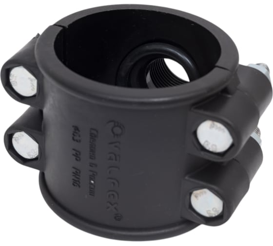 Болтовая седелка VALFEX ПНД 63-3/4"121001563034
