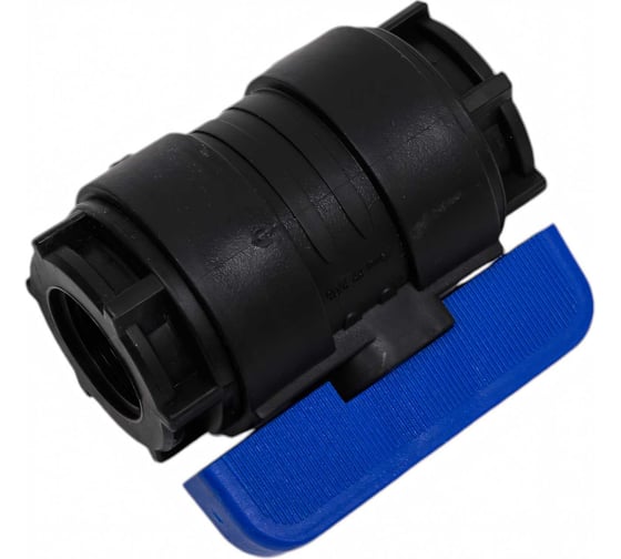 Компрессионный шаровой кран VALFEX ПНД ВН/ВН резьба разборный 3/4"-3/4" Ду16 1210116034034