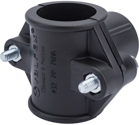 Болтовая седелка VALFEX ПНД 32-3/4"121001532034