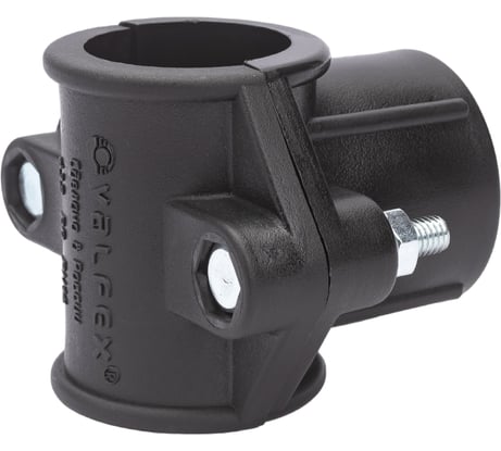 Болтовая седелка VALFEX ПНД 32-1" 121001532100