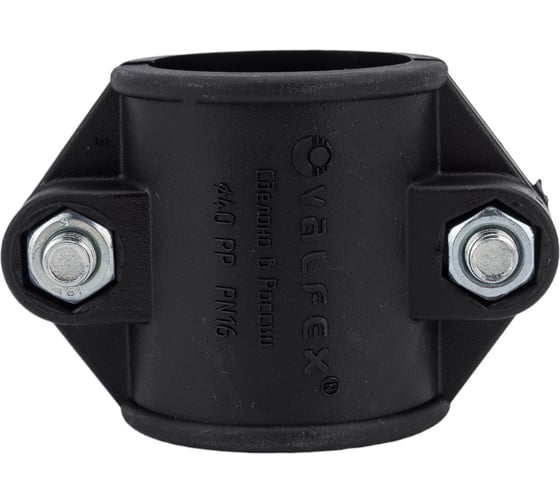 Болтовая седелка VALFEX ПНД 40-1/2" 121001540012
