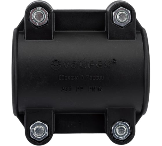 Болтовая седелка VALFEX ПНД 50-1 1/4"121001550114