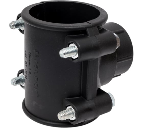 Болтовая седелка VALFEX ПНД 63-1 1/4"121001563114