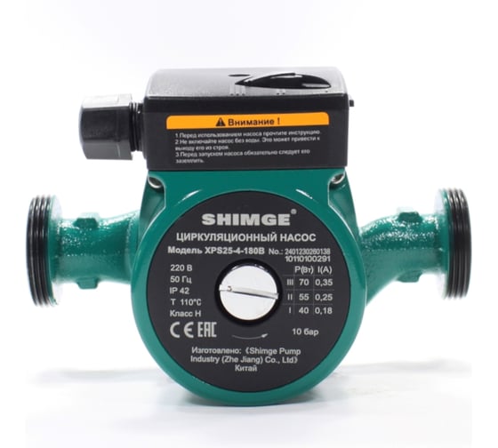 Насос циркуляционный SHIMGE XPS-B 25-4-180 (1х220В; 70Вт), с гайками, L180 10110100291