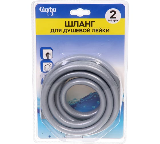Шланг для душевой лейки Селфи 2м G15 910-0127