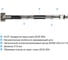 Гибкая подводка Ledeme L90-4 2
