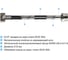 Гибкая подводка Ledeme Г-Ш L92-10 2