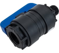 Компрессионный шаровой кран VALFEX ПНД НР/ВН резьба разборный 1/2"-3/4"Ду16 1210016012034