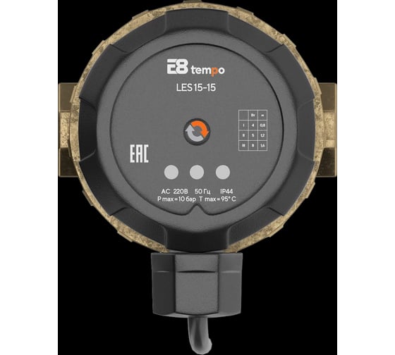 Циркуляционный насос E8tempo LES15-15 E8LES1515