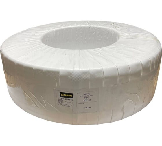 Труба из сшитого полиэтилена WAAG White DN20 x 2,0, PN 6 (бухта 200м), PE-Xa / EVOH, прозрачная WG.1136613