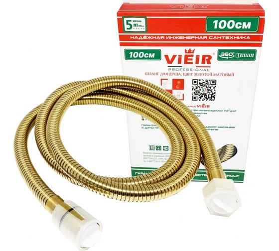 Шланг для душа ViEiR 1/2 x 1/2 100 см золотой матовый с внутренней резьбой VR60100S (V)