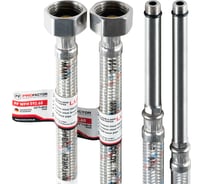 Подводка к смесителю PROFACTOR LUXE 1/2 с удлиненным штуцером 120/100мм х М10 пара - 100см PF WFH 592.100