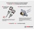 Подводка к смесителю PROFACTOR LUXE 1/2 с удлиненным штуцером 120/100мм х М10 пара - 50см PF WFH 592.50 6